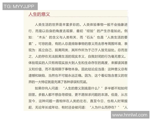 章文琪的成长之路与奋斗历程探寻人生的意义与价值