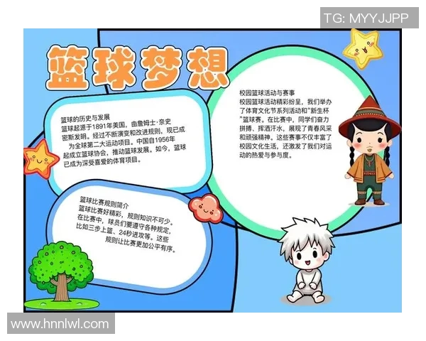 余嘉豪的成长之路与篮球梦想的追逐历程探讨 余嘉豪的成长之路与篮球梦想的追逐历程探讨