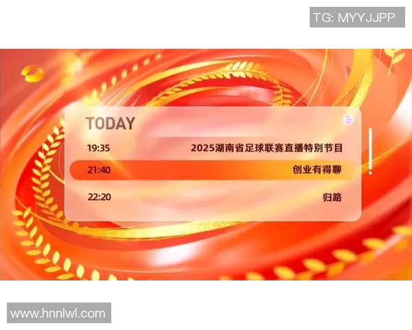 沅江足球比赛直播观看指南及平台推荐详解 沅江足球比赛直播观看指南及平台推荐详解