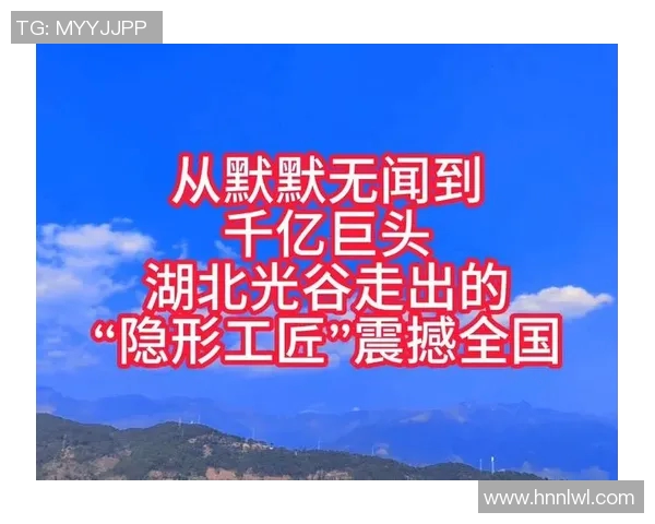 代怀博的崛起之路：从默默无闻到行业领军者的奋斗历程与启示