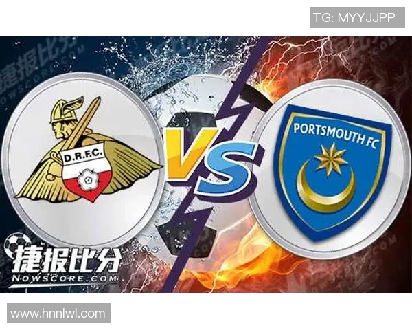 朴次茅斯与唐卡斯特激战正酣谁能在这场对决中笑到最后