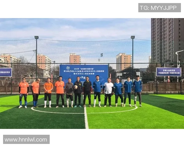 潞城足球比赛直播视频观看渠道及平台推荐详解