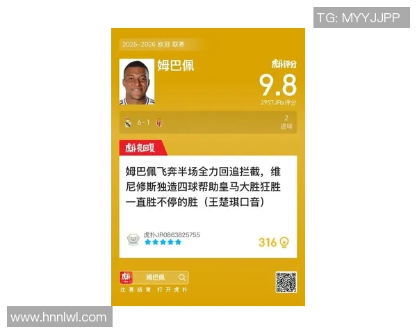 摩纳哥对阵马赛姆巴佩能否再创佳绩引发球迷热议