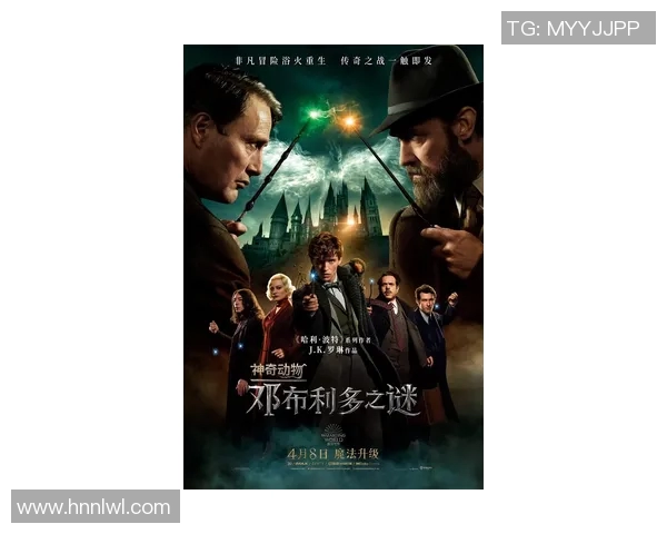 摩斯高伦与欧本的精彩对决揭示了足球战术与团队协作的魅力